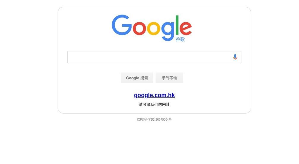 谷歌Google